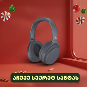 ყურსასმენი Edifier WH700NBG, Active Noise Cancelling Headphones, Wireless, Bluetooth, Grey