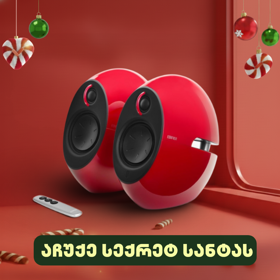 დინამიკი Edifier E25HD Luna, 74W, AUX, Bluetooth, Optical, Speaker, Red