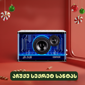 დინამიკი Edifier QD35, 40W, AUX, USB, Bluetooth, Speaker With GaN Charger, White