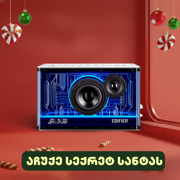 დინამიკი Edifier QD35, 40W, AUX, USB, Bluetooth, Speaker With GaN Charger, White