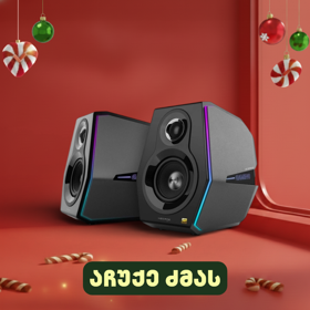 დინამიკი Edifier G5000, 88W, Bluetooth, AUX, USB, Speaker, Black