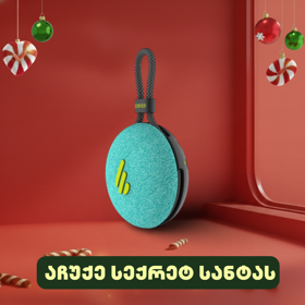 დინამიკი Edifier MP100 Plus, 5W, Wireless, Bluetooth, IPX7, Portable Speaker, Lake Green