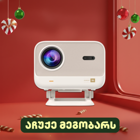 პროექტორი Yaber L2 Plus Home Cinema, LCD Projector, FHD 1920x1080, 700lm, JBL Speakers, White