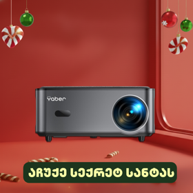 პროექტორი Yaber U6 Pro (AOSP) Home Cinema, LCD Projector, FHD 1920x1080, 800Lm, Black