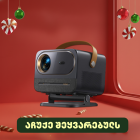 პროექტორი Yaber U12 Home Cinema, LCD Projector, FHD 1920x1080, 700lm, Black