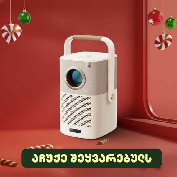 პროექტორი Yaber T2 Plus, LCD Projector, FHD 1920x1080, 450Lm, JBL Speakers, Beige