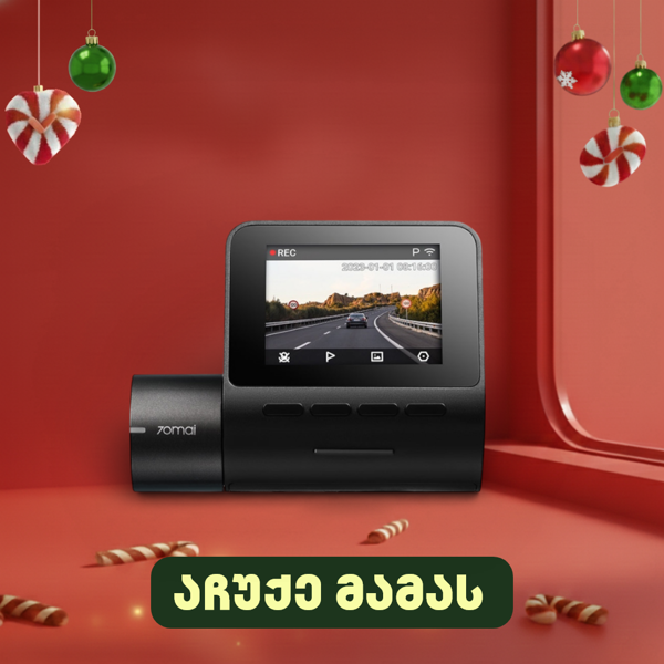 Car Video Recorder 70mai Dash Cam A200, 130°, Black