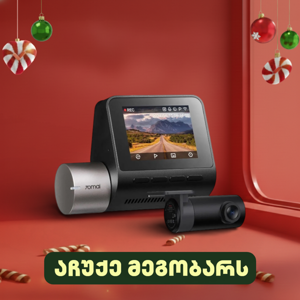 Car Video Recorder Front and Rear Camera 70mai Dash Cam A510-1, Built in GPS, 140°/130°, Black