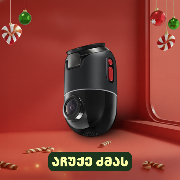 მანქანის ვიდეო რეგისტრატორი Xiaomi 70mai Dash Cam Omni 64GB X200, Built in GPS, 140°, Black