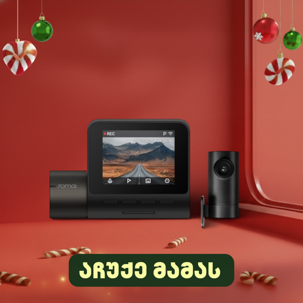 Xiaomi 70Mai A200-1 + RC11, FHD, Built in WiFi, 130°, Dash Cam Set, Black