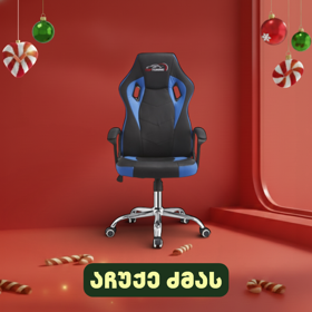 ALLX SK8815, Gaming Chair, Blue/Black