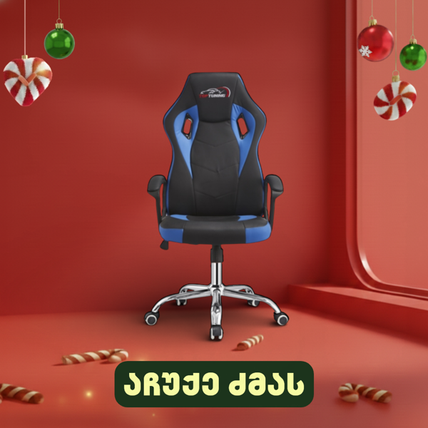 ALLX SK8815, Gaming Chair, Blue/Black