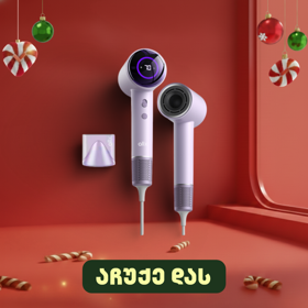 თმის საშრობი ALLX AXH-015P, 1600W, High Speed Hair Dryer, Negative Ionic, Turbo, Purple