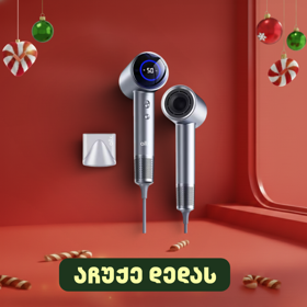 თმის საშრობი ALLX AXH-015G, 1600W, High Speed Hair Dryer, Negative Ionic, Turbo, Gray