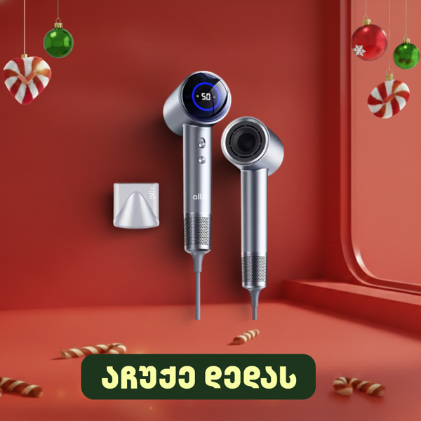 ALLX AXH-015G, 1600W, High Speed Hair Blower Dryer, Negative Ionic, Turbo, Gray