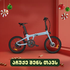 ელექტრო ველოსიპედი ADO A20 Lite, 350W, Smart APP, Folding Electric Bike, 30KM/H, Blue