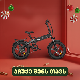 ელექტრო ველოსიპედი ADO A20F XE, 500W, Smart APP, Folding Electric Bike, 25KM/H, Black