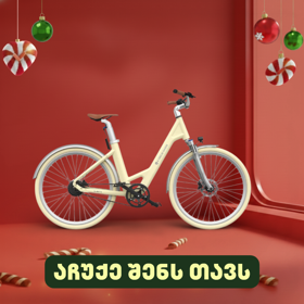 ADO A28 Air, 350W, Smart APP, Electric Bike, 30KM/H, Yellow