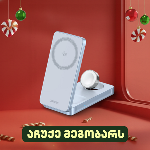 უსადენო დამტენი UGREEN W757 (65901), MagFlow 25W, 3-in-1 Magnetic Wireless Charger, Blue