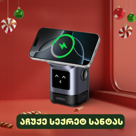 2-in-1 Magnetic Wireless Charger UGREEN W709 (45775) Qi2, 15W, Black/Grey