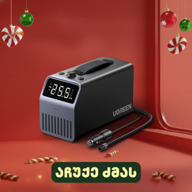 Portable Tire Inflator UGREEN ET723 (35976) PRO, Grey/Black