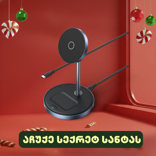 უსადენო დამტენი UGREEN CD317 (90668), 2-in-1 MagSafe Magnetic Wireless Charger, Black/Blue