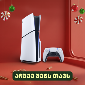სათამაშო კონსოლი Sony PlayStation 5 Slim, PS5 Console, Disc Version + DualSense, White