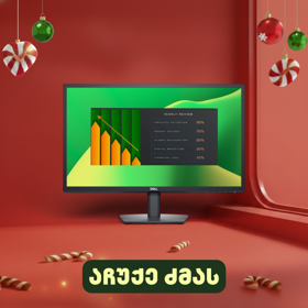 მონიტორი Dell 210-BEJD E2423H, 23.8", Monitor, FHD, VA, VGA, DP, Black