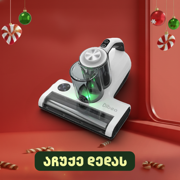 Dibea UV30, 450W, Negative Ion Mite Remover And Mattress Vacuum Cleaner, White