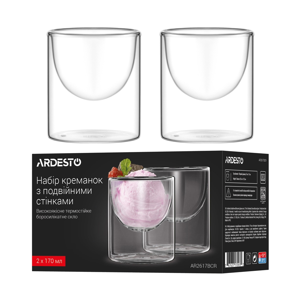 Double Wall Dessert Glasses Set Ardesto AR2617BCR, 0.17l, 2pcs, Transparent