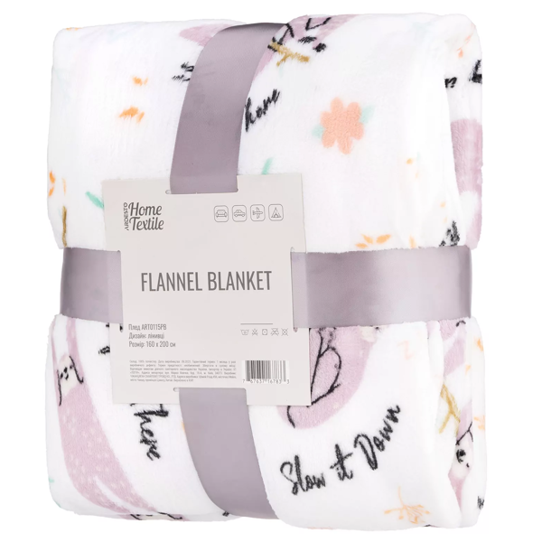 პლედი Ardesto ART0115PB, Blanket, Sloth