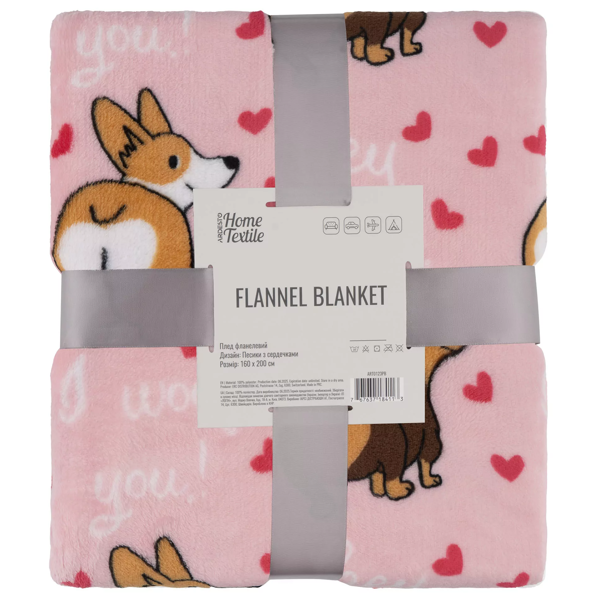 პლედი Ardesto ART0123PB, Blanket, Dogs With Hearts