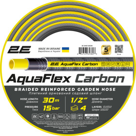 სარწყავი მილი 2E 2E-GHE12GE30 AquaFlex Carbon 1/2", 30m, Garden Hose, Yellow