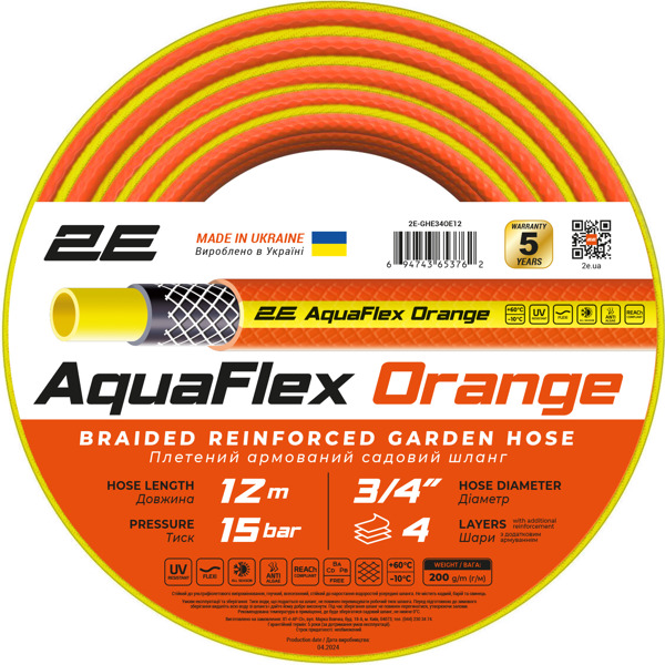 სარწყავი მილი 2E 2E-GHE34OE12 AquaFlex Orange 3/4", 12m, Garden Hose, Orange