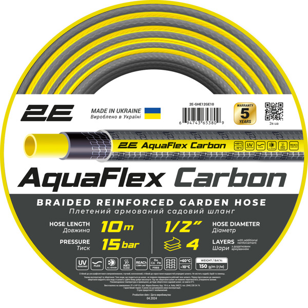Garden Hose 2E 2E-GHE12GE10 AquaFlex Carbon 1/2", 10m, Black/Yellow