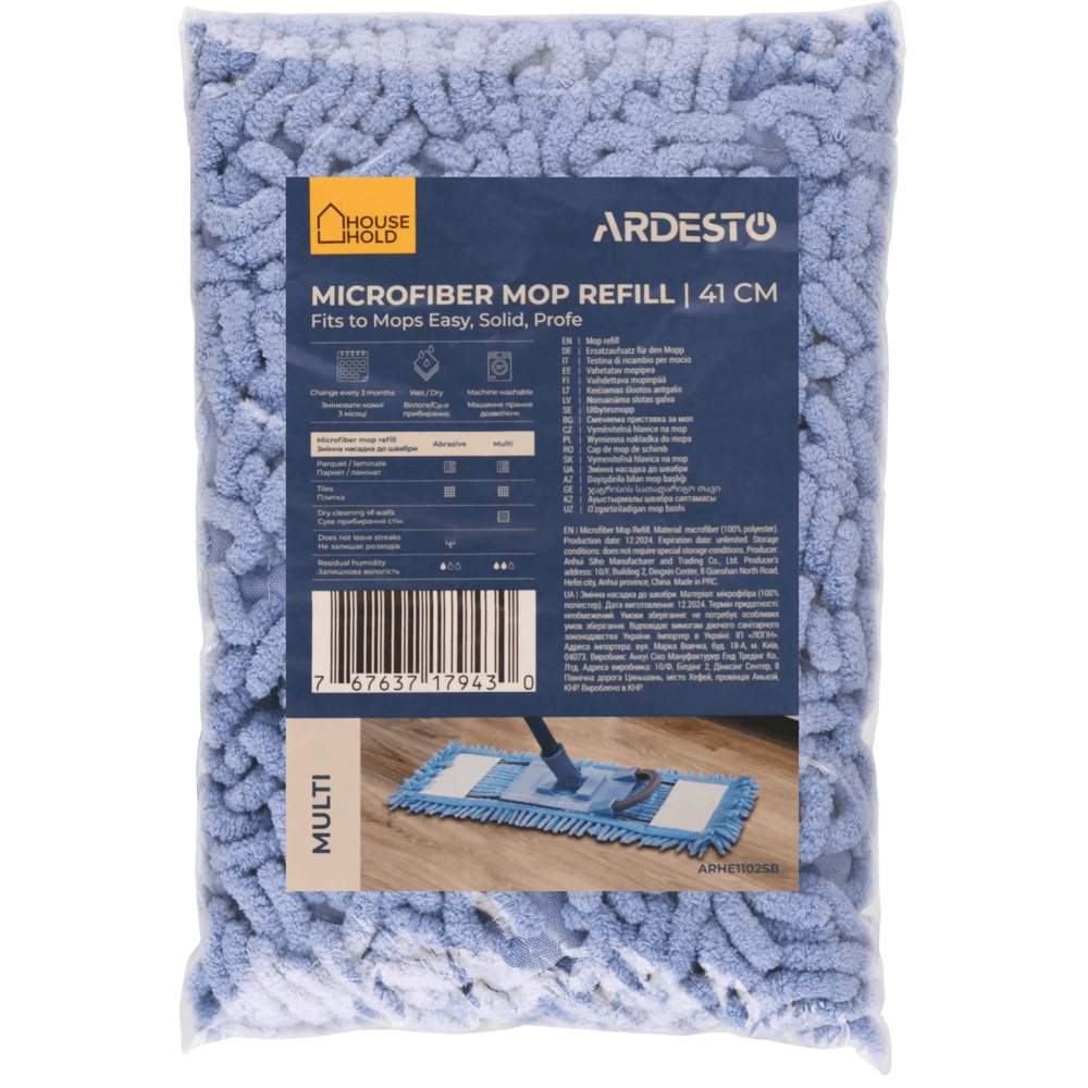 იატაკის მოპის ნაჭერი Ardesto ARHE1102SB Multi, 41cm, Mop Refill, Blue