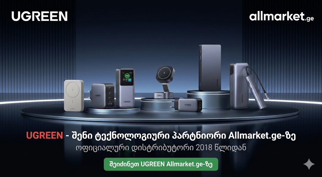 UGREEN და Allmarket.ge