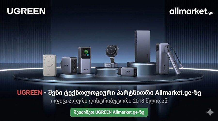 UGREEN-ის ხარისხიანი დამტენები და ადაპტერები