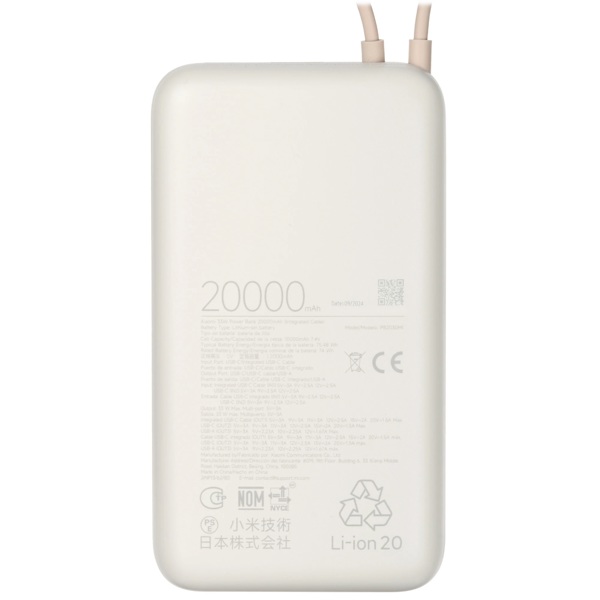 პორტატული დამტენი Xiaomi BHR8851GL, 20000mAh, Type-C, USB, Power Bank, Beige