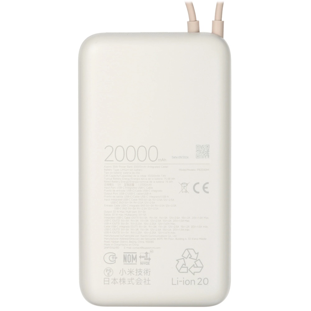 პორტატული დამტენი Xiaomi BHR8851GL, 20000mAh, Type-C, USB, Power Bank, Beige