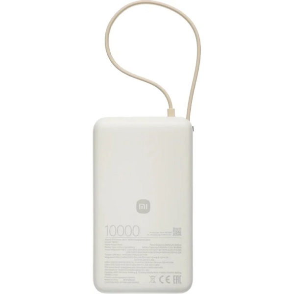 პორტატული დამტენი Xiaomi BHR08O0GL, 10000mAh, USB, Type-C, Power Bank, Beige