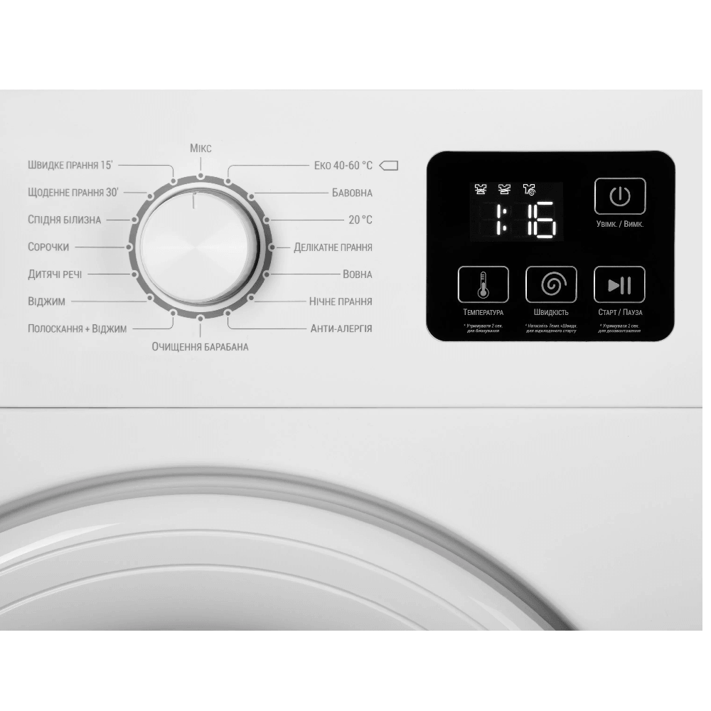სარეცხი მანქანა Ardesto WMW-6101W, 6Kg, 1200Rpm, A+++, 75Db, Washing Machine, White