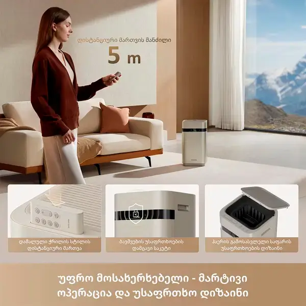 ჰაერის დამატენიანებელი Dreame CVF13A H40, 30-40m², Air Humidifier, Beige