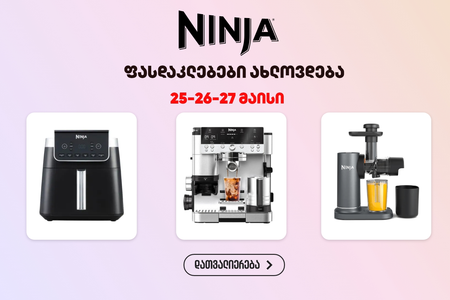 NINJA-20