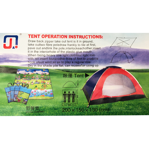 კარავი OEM 17073159, Tent, Blue/Yellow