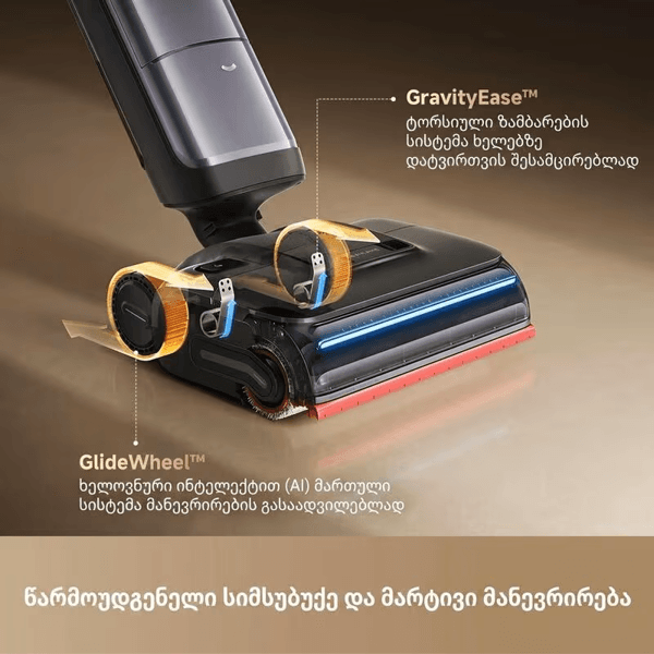 მტვერსასრუტი Dreame HHR48F H16 Pro, 600W, 0.8L, Vacuum Cleaner, Grey