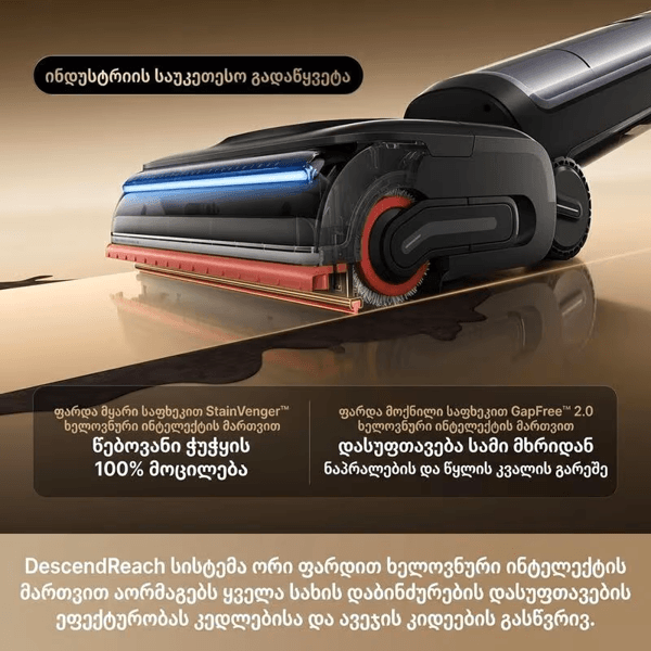 მტვერსასრუტი Dreame HHR48F H16 Pro, 600W, 0.8L, Vacuum Cleaner, Grey