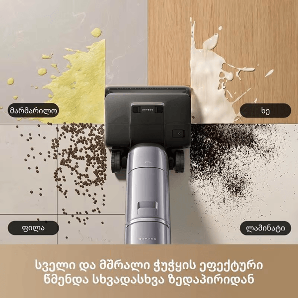 მტვერსასრუტი Dreame HHR48F H16 Pro, 600W, 0.8L, Vacuum Cleaner, Grey