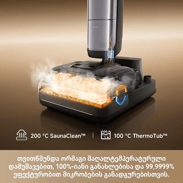 მტვერსასრუტი Dreame HHR48F H16 Pro, 600W, 0.8L, Vacuum Cleaner, Grey