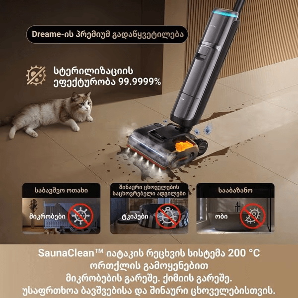 მტვერსასრუტი Dreame HHR48F H16 Pro, 600W, 0.8L, Vacuum Cleaner, Grey